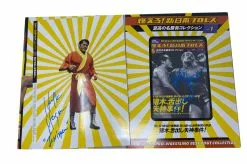Hogan's Beach Shop Antonia Inoki Vs Hulk Hogan Dvd / Magazine Autographed Volume (1) -Hogan's Beach Shop Sales 12623ad2 a57e 43c1 a567 a75d930a3238