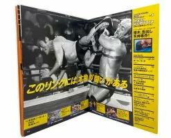 Hogan's Beach Shop Antonia Inoki Vs Hulk Hogan Dvd / Magazine Autographed Volume (1) -Hogan's Beach Shop Sales 4b543f1c ccb9 4cef 817c 915ad1cc5acd
