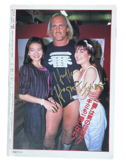 Hogan's Beach Shop Japan Program Autographed